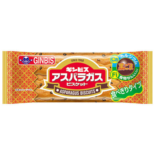 ギンビス アスパラガス 17g×12袋入【日本出荷】