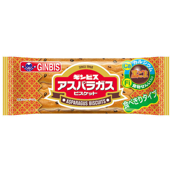 Ginbis Asparagus 17g x 12 bags [shipped in Japan]