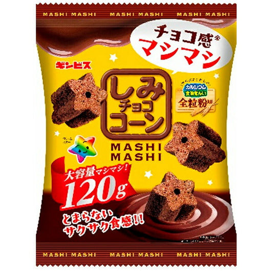 Ginbis Ginbis Stain Chocolate Corn Whole Grain MASHIMASI 120g x 12 bags [Shipped in Japan]