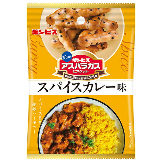 Ginbis Mini Asparagus Spice Curry Flavor 40g x 8 bags [Shipped in Japan]