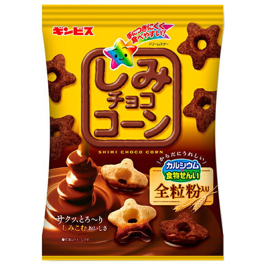 Ginbis Ginbis Shimi Chocolate Corn Whole Grain 60g x 12 bags [Shipped in Japan]