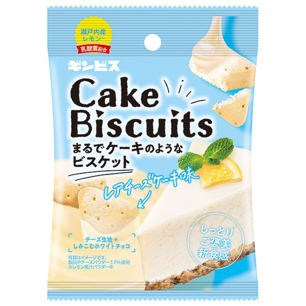 ギンビス ケーキビスケット レアチーズケーキ味 40g×8袋入【日本出荷】