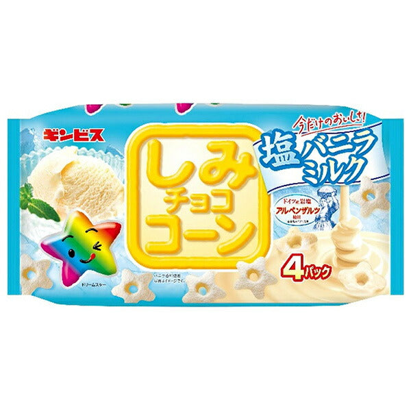 Ginbis Shimi Choco Corn Salt Vanilla Milk 4-Pack 88g x 12 [Ships from Japan]