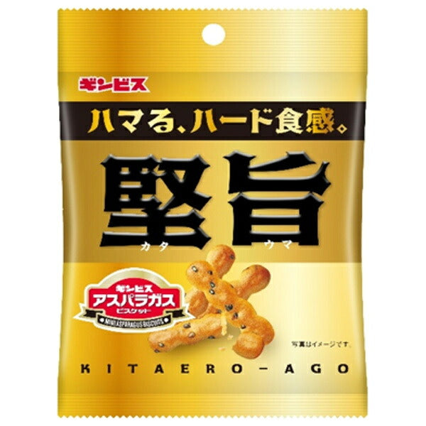 Ginbis Mini Asparagus Savory Crunch Biscuits 40g x 8 Bags [Ships from Japan]