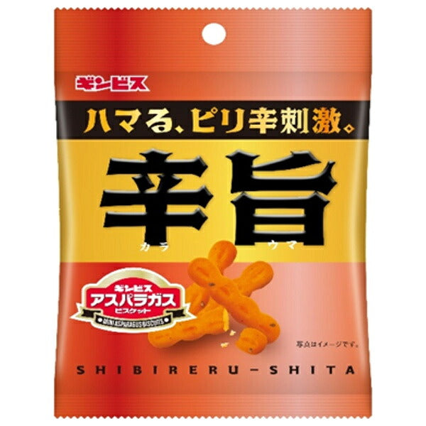 Ginbis Mini Asparagus Spicy & Savory Biscuits 36g x 8 Bags [Ships from Japan]