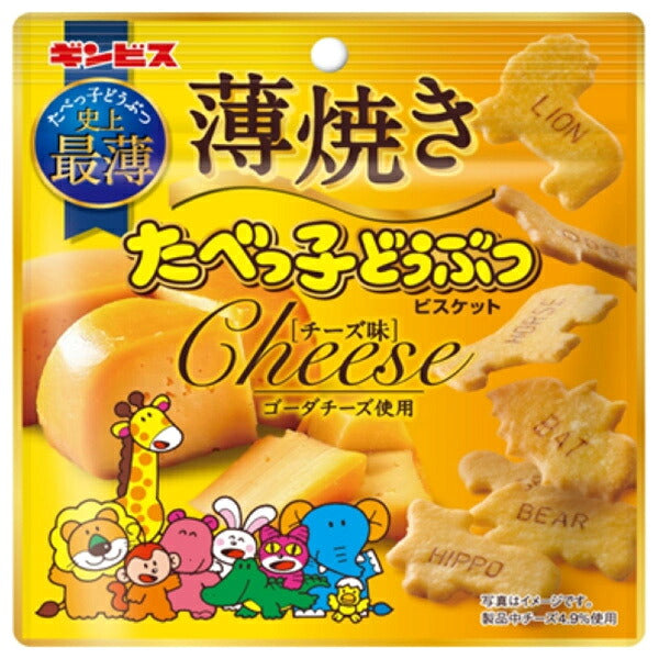 Ginbis Thin-Baked Tabekko Doubutsu Cheese Flavor 50g x 10 Bags [Ships from Japan]