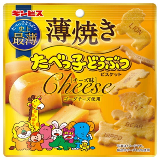 Ginbis Thin-Baked Tabekko Doubutsu Cheese Flavor 50g x 10 Bags [Ships from Japan]