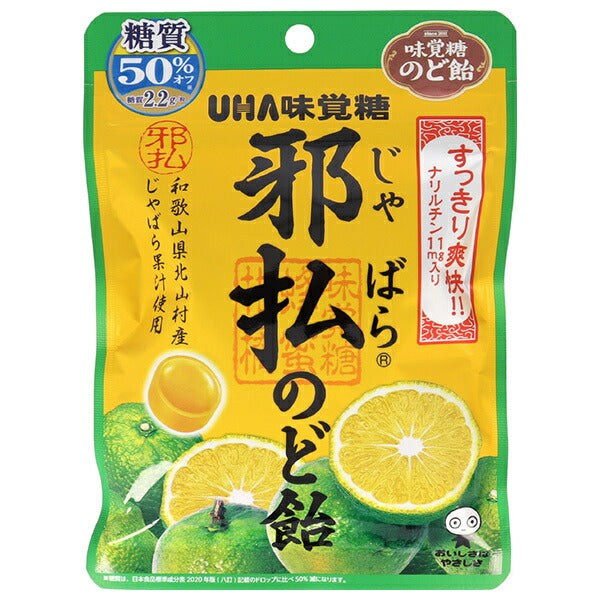 UHA Mikakuto Evil Throat Lozenge 72g x 6 bags [Shipped in Japan]