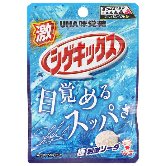 UHA味覚糖 激シゲキックス 極刺激ソーダ 20g×10袋入【日本出荷】
