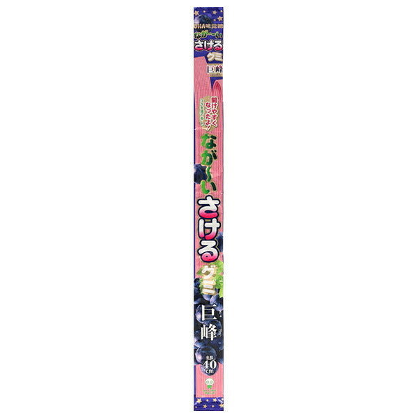 UHA Mikakuto Nagarisakeru Gummy Kyoho 1 piece x 10 bags [shipped in Japan]