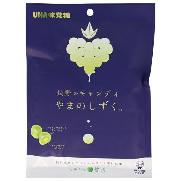 UHA味覚糖 長野のキャンディ やまのしずく 79g×6個入【日本出荷】