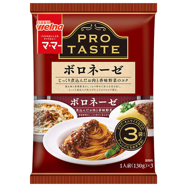 Nissin Flour Wellna Ma Ma PRO TASTE Bolognese, 3-pack (390g x 12 packs) [Ships from Japan] 
