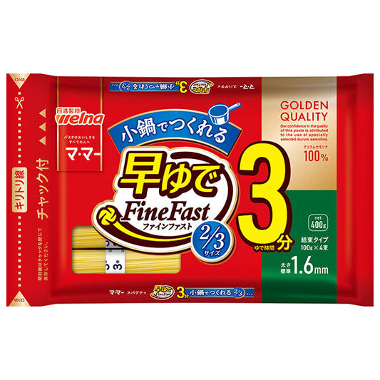 Nissin Wellna Ma Ma Quick-Boil Spaghetti FineFast, 2/3 Size, 1.6mm, Zippered, 400g x 12 Bags [Ships from Japan] 