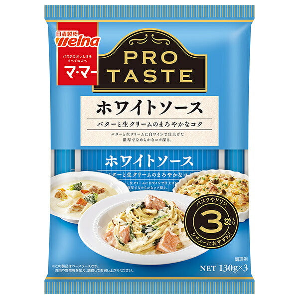 Nissin Wellna Ma Ma PRO TASTE White Sauce, 390g x 12 bags [Ships from Japan] 