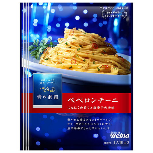 Nissin Welna Blue Cave Peperoncini, 46g x 10 bags [Ships from Japan] 