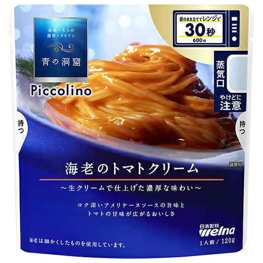 Nissin Welna Blue Cave Piccolino Shrimp Tomato Cream Sauce, 120g x 10 bags [Ships from Japan] 