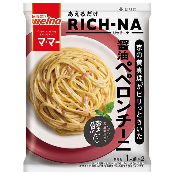 日清ウェルナ マ マー あえるだけRICH-NA 醤油ペペロンチーニ 140g×10袋入【日本出荷】