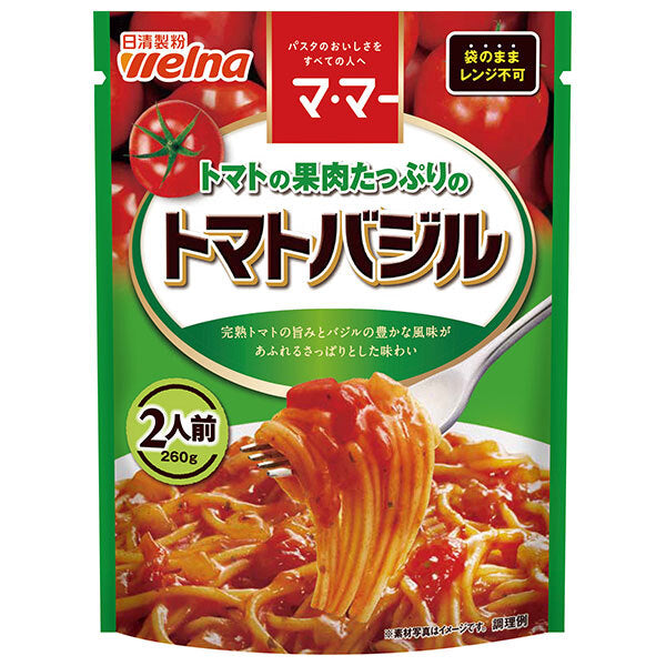 日清製粉ウェルナ マ マー トマトの果肉たっぷりのトマトバジル 260g×6袋入【日本出荷】