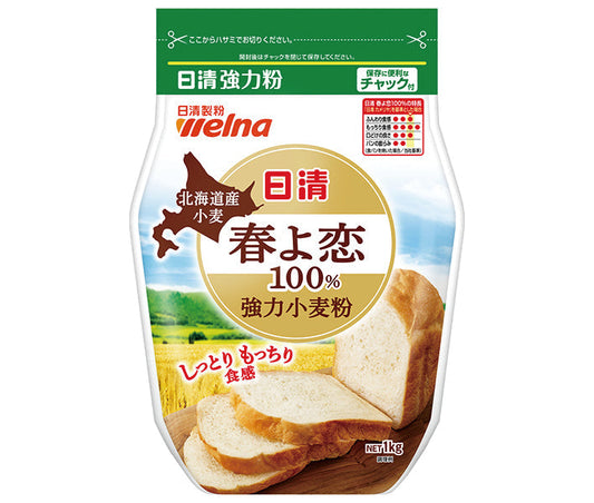 Nissin Welna Nissin Hokkaido Haruyokoi 100% Wheat Flour, 1kg x 15 bags [Ships from Japan] 
