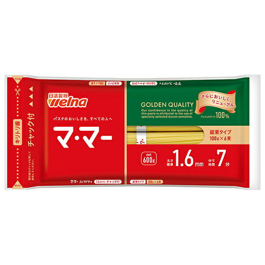 日清製粉ウェルナ マ マー チャック付結束スパゲティ 1.6mm 600g×20袋入【日本出荷】