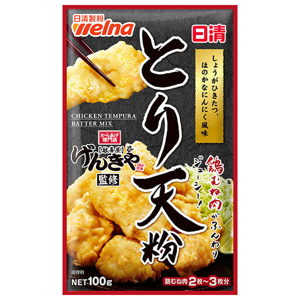 Nisshin Seifun Welna Nisshin Genkiya-Supervised Chicken Tempura Batter Mix 100g x 12 Bags [Ships from Japan]