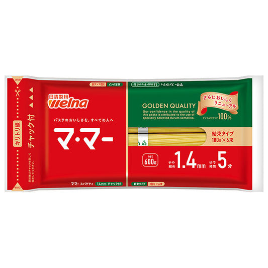 日清製粉ウェルナ マ マー チャック付結束スパゲティ 1.4mm 600g×20袋入【日本出荷】