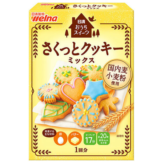 Nissin Welna Homemade Sweets, Crispy Cookie Mix, 200g x 6 packs [Ships from Japan] 
