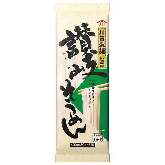 Nissin Welna Kawada Seimen Sanuki Somen Noodles, 400g x 20 bags [Ships from Japan] 