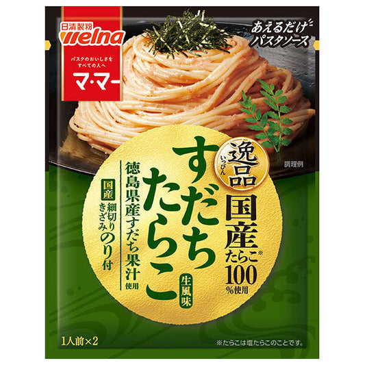 Nissin Flour Wellna Ma Ma Pasta Sauce, Premium Sudachi and Cod Roe, Fresh Flavor, 48.8g x 10 bags [Ships from Japan] 