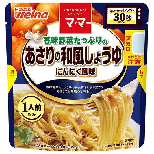 Nissin Wellna Ma Ma Clams with Garlic Flavor and Plenty of Aromatic Vegetables, Japanese-Style Soy Sauce, 120g x 10 Bags (Shipped from Japan) 