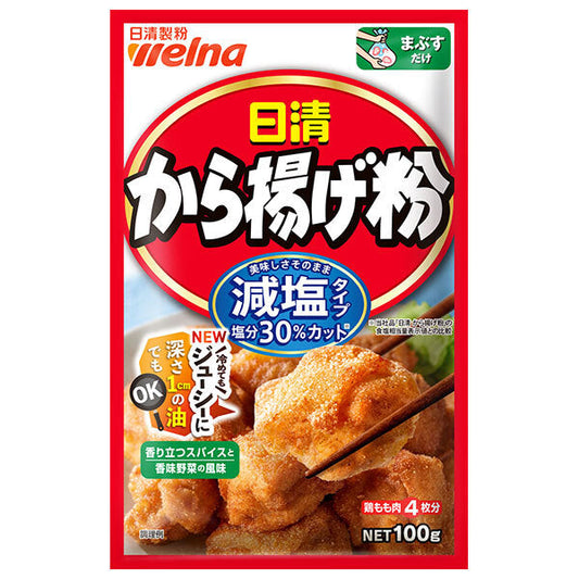 Nissin Wellna Deep Frying Flour, Reduced Sodium, 100g x 12 bags [Ships from Japan] 