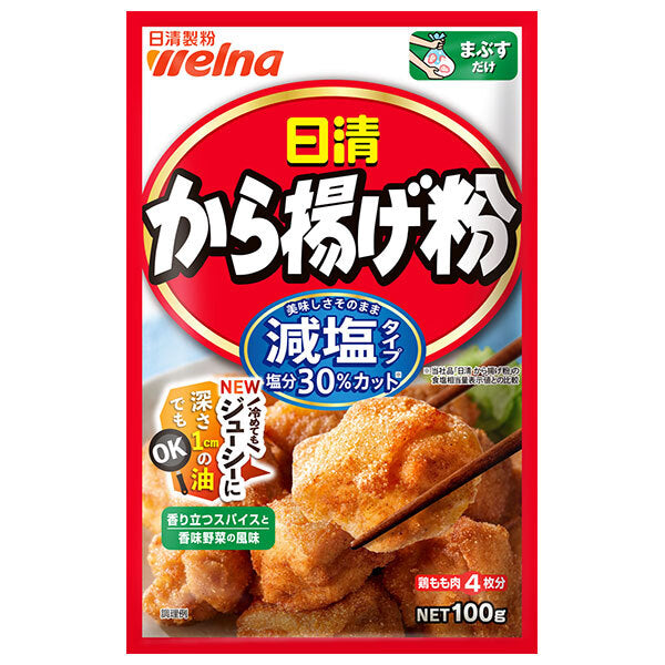 Nisshin Seifun Welna Reduced-Salt Karaage Coating Mix 100g x 12 Bags [Ships from Japan]