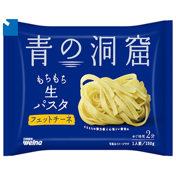 Nisshin Seifun Verna Blue Cave Fresh Pasta Fettuccine 150g x 12 bags [Shipped in Japan]