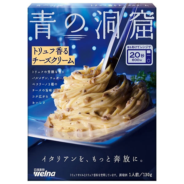 Nisshin Seifun Verna Blue Cave Truffle Scented Cheese Cream 130g x 10 boxes [Shipped in Japan]