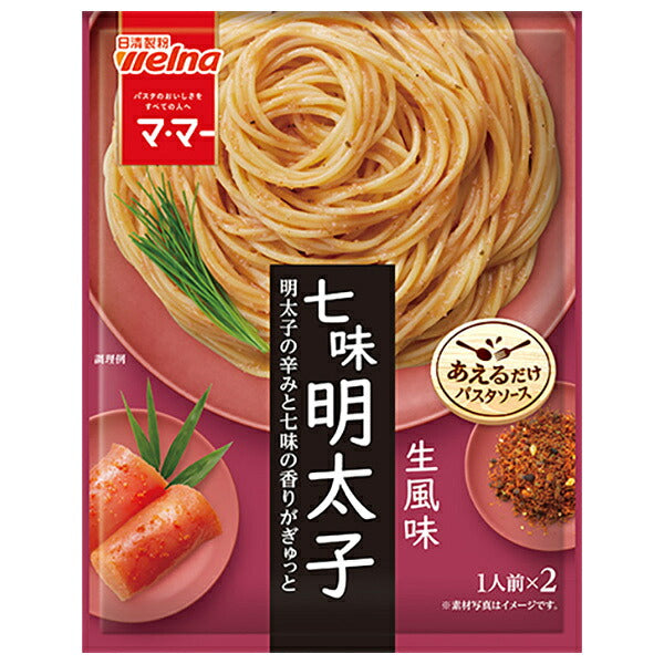 Nisshin Seifun Welna Ma-Ma Toss-and-Serve Pasta Sauce, Shichimi Mentaiko Flavor, 48 g x 10 Pouches [Ships from Japan]
