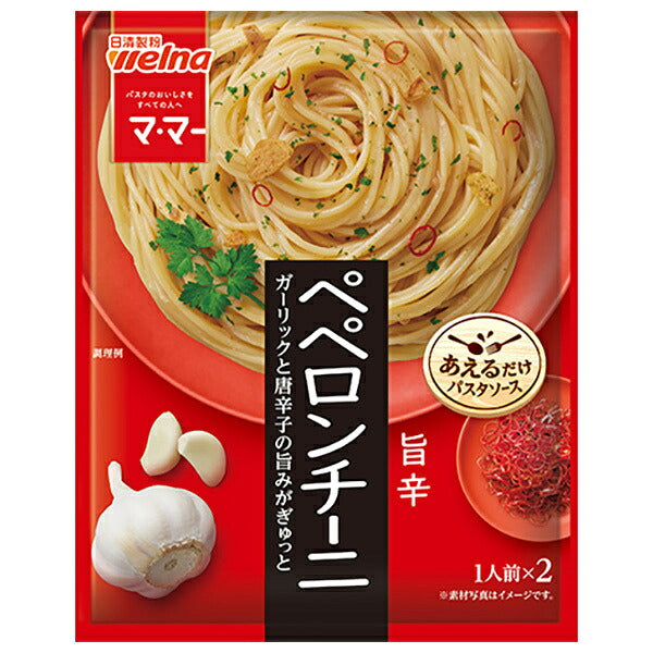 Nisshin Seifun Welna Ma Ma Just-Mix Pasta Sauce Peperoncino 47.2 g x 10 Packs [Ships from Japan]