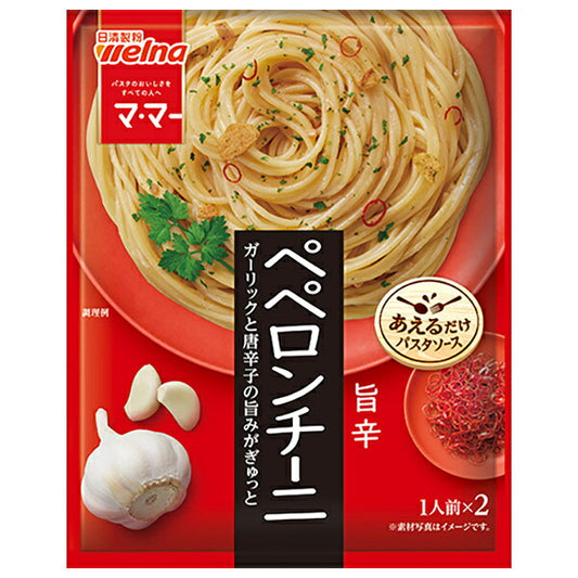 Nisshin Seifun Welna Ma Ma Just-Mix Pasta Sauce Peperoncino 47.2 g x 10 Packs [Ships from Japan]