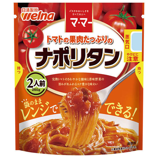 日清製粉ウェルナ マ マー トマトの果肉たっぷりのナポリタン 260g×6袋入【日本出荷】