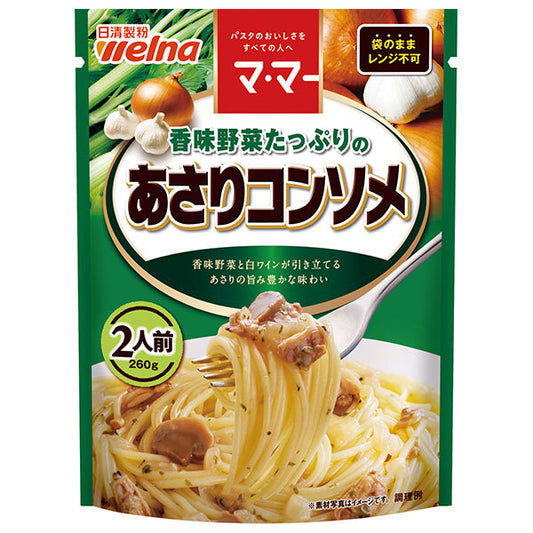 日清製粉ウェルナ マ マー 香味野菜たっぷりのあさりコンソメ 260g×6袋入【日本出荷】