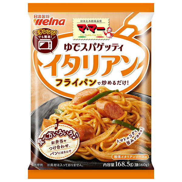 Nissin Flour Wellna Ma Ma Boiled Spaghetti Italian, 168.5g x 30 bags [Ships from Japan] 