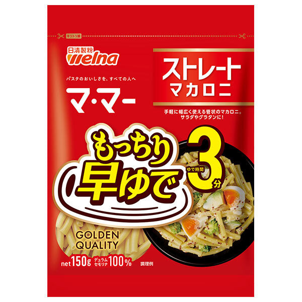 Nissin Flour Wellna Ma Ma Quick Boil 3-Minute Straight Macaroni, 150g x 12 bags [Ships from Japan] 