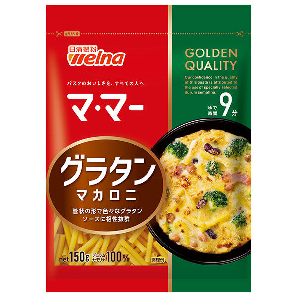 Nissin Welna Ma Ma Gratin Macaroni, 150g x 20 bags [Ships from Japan] 