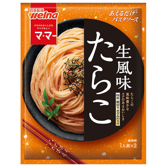 Nisshin Seifun Welna Mama Aerudake Pasta Sauce Cod roe Raw Flavor 48.8g x 10 bags [Shipped in Japan]