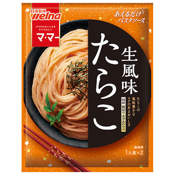 Nissin Wellna Ma Ma Pasta Sauce, Cod Roe Flavor, 48.8g x 10 bags [Ships from Japan]