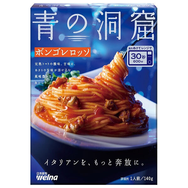 Nisshin Seifun Verna Blue Cave Vongole Rosso 140g x 10 boxes [shipped in Japan]