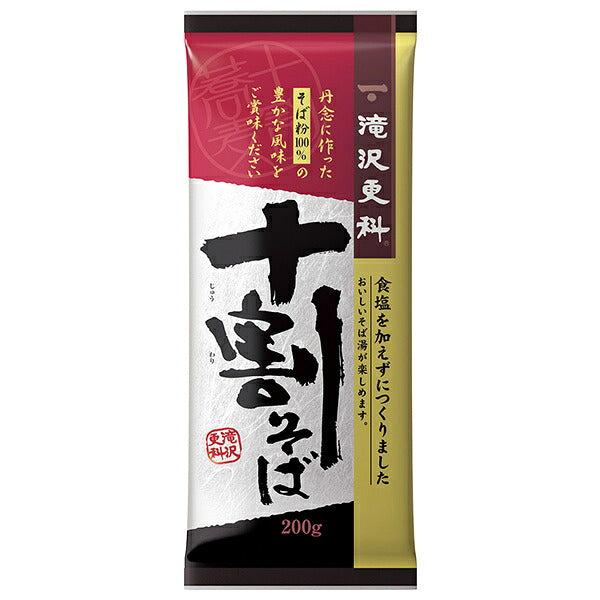 Nisshin Seifun Welna Takizawa Sarashina 100% Buckwheat Soba Noodles, 200g x 15 Bags [Ships from Japan]
