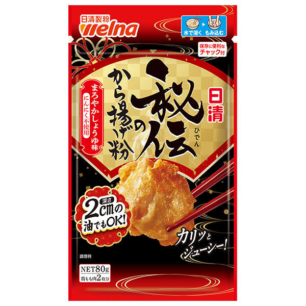 Nisshin Seifun Verna Nissin Secret Fried Chicken Flour, Mild Soy Sauce Flavor, No Garlic, 80g x 12 bags [Shipped in Japan]