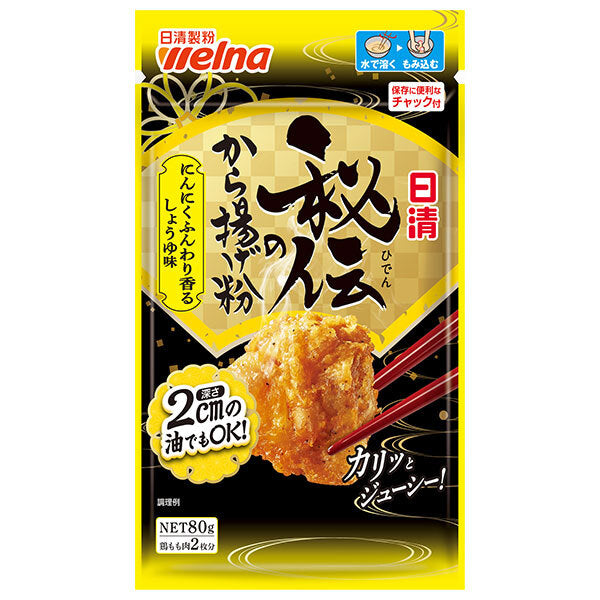 日清ウェルナ 日清 秘伝のから揚げ粉 にんにくふんわり香るしょうゆ味 80g×12袋入【日本出荷】