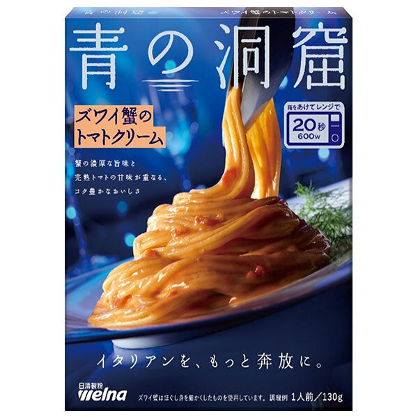 Nisshin Seifun Verna Blue Cave Snow Crab Tomato Cream 130g x 10 boxes [Shipped in Japan]