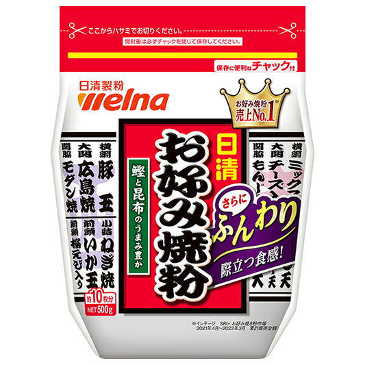 日清製粉ウェルナ 日清 お好み焼粉 500g×12袋入【日本出荷】